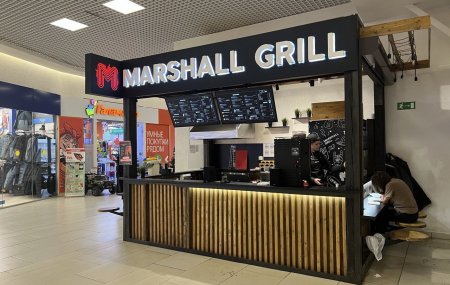 Франшиза MARSHALL GRILL