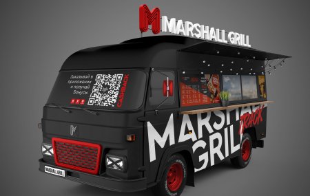 Франшиза MARSHALL GRILL