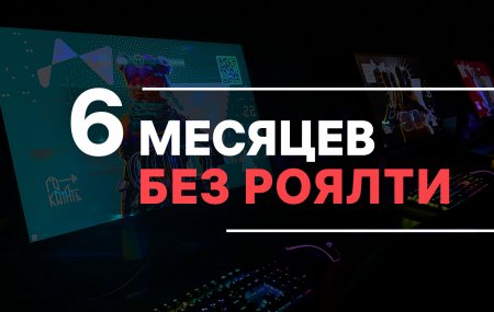 Киберхаус 1shot