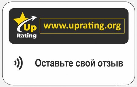 Пластиковая карта UpRating