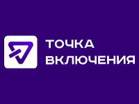 Франшиза Точка Включения