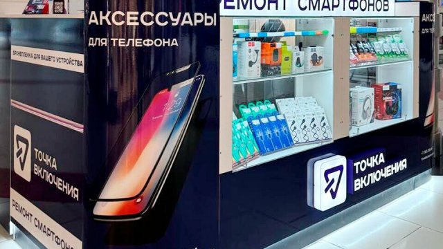 Франшиза Точка Включения