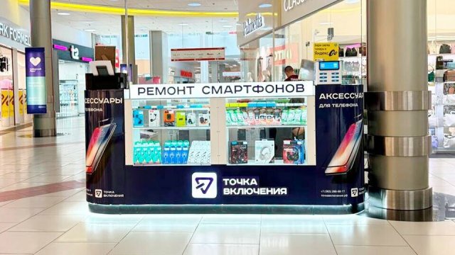 Франшиза Точка Включения