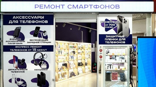 Франшиза Точка Включения