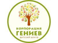 Франшиза Корпорация Гениев