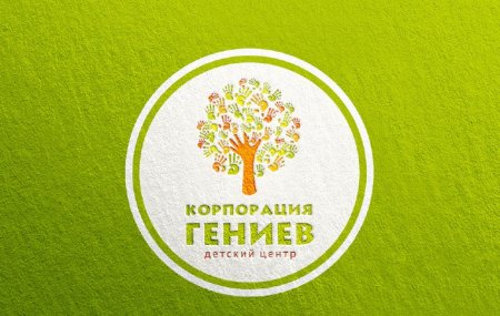 Франшиза Корпорация Гениев