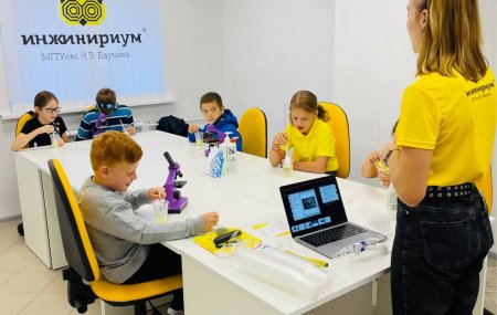 Франшиза Инжинириум МГТУ им. Н.Э.Баумана