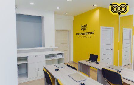 Франшиза Инжинириум МГТУ им. Н.Э.Баумана