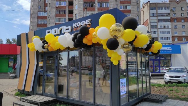 Франшиза РОЛЬ кофе