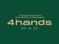 Франшиза 4hands MAN
