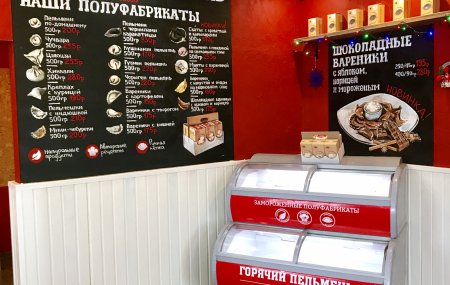 Франшиза НЕ Франшиза