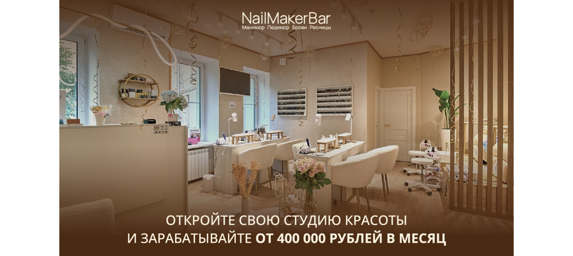 Презентация