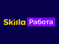 Skilla Работа