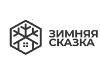 Франшиза Зимняя Сказка