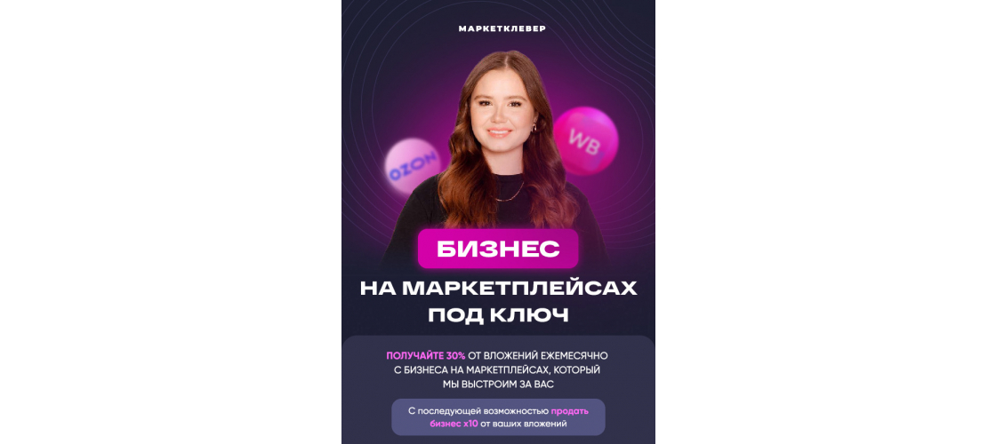 Презентация