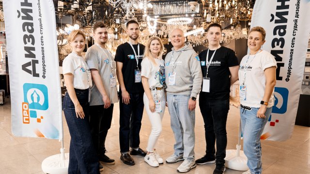 Франшиза ПРО Дизайн