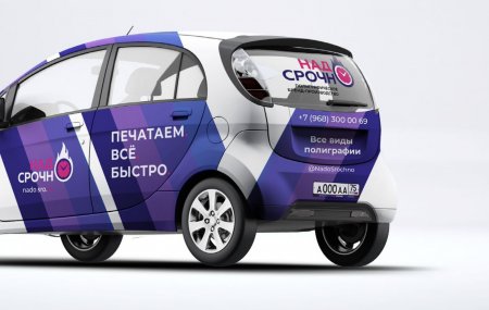 Франшиза НадоСрочно