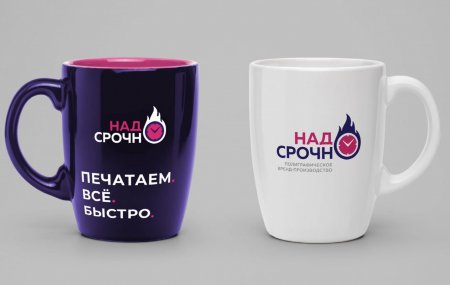 Франшиза НадоСрочно
