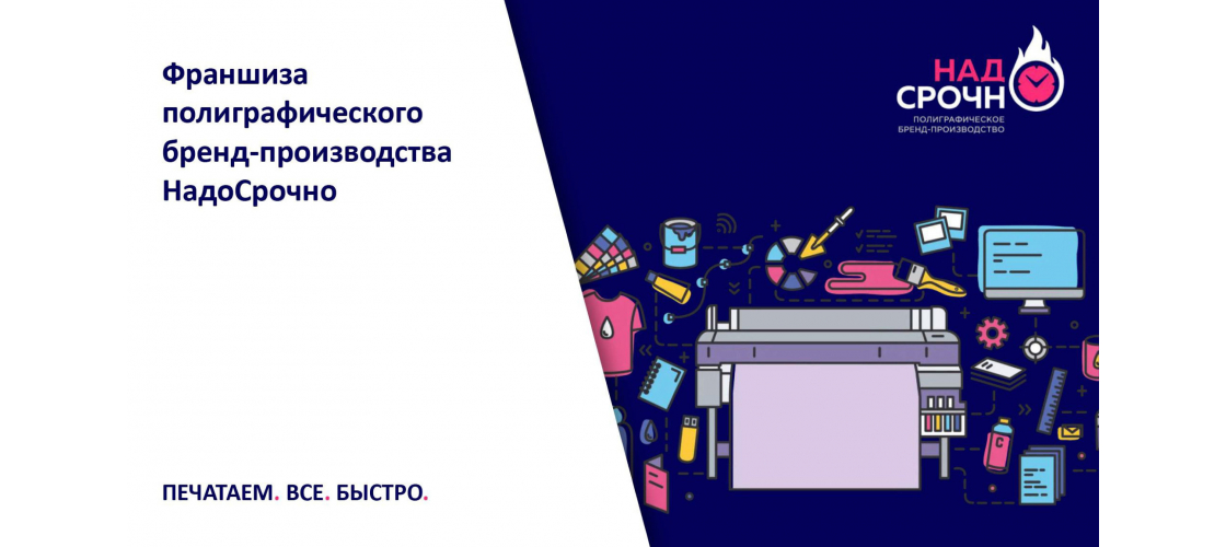 Презентация