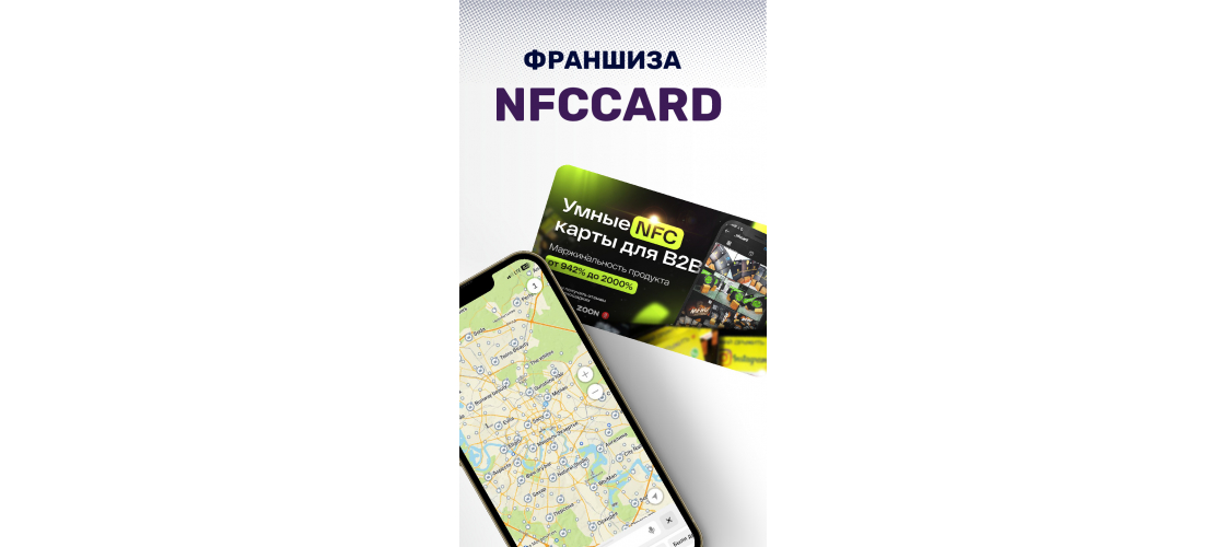 Презентация