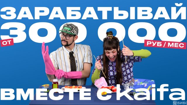 Франшиза Доставка Kaifa