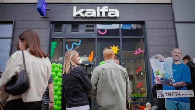 Франшиза Доставка Kaifa