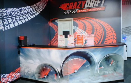 Франшиза CrazyDrift