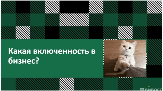 Франшиза StartBiz.pro | ПерсоналБеру