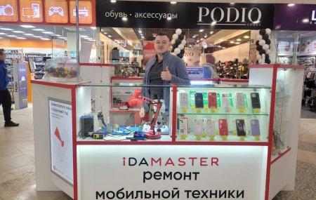 Франшиза idamaster