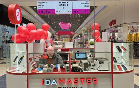 Франшиза idamaster