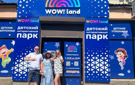 франшиза WOWLand отзывы