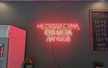 Франшиза EpicNeon вывеска