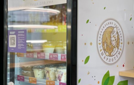 Франшиза Organiqum Вендинговый аппарат