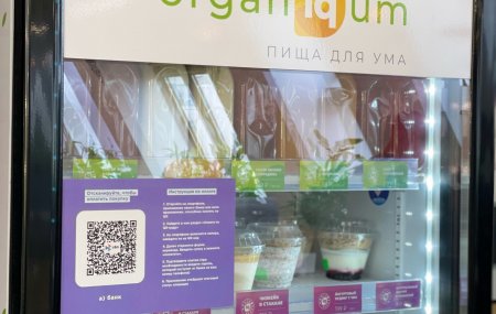 Франшиза Organiqum Вендинговый аппарат