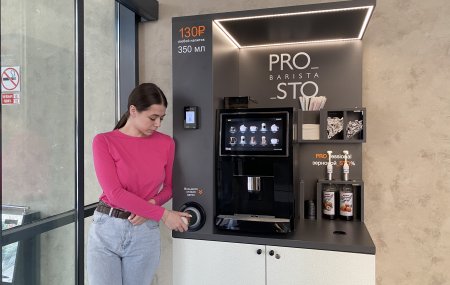 Франшиза PROSTO BARISTA