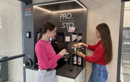 Франшиза PROSTO BARISTA