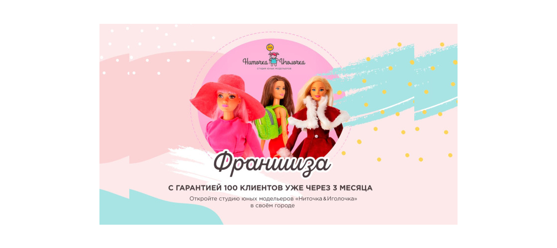 Презентация