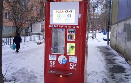 Франшиза Живая вода