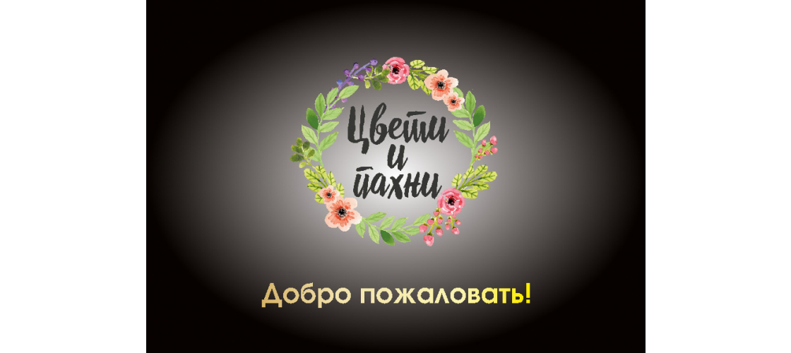 Презентация