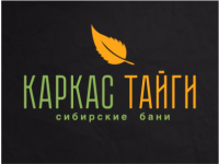 Франшиза Каркас Тайги