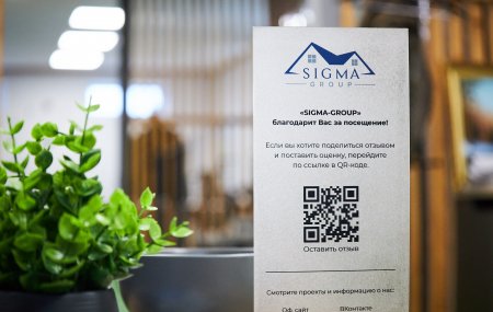 Франшиза Sigma Group