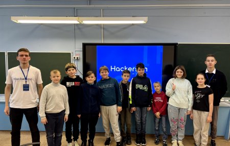 Франшиза Hackerson