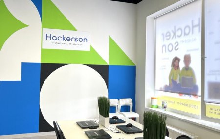 Франшиза Hackerson