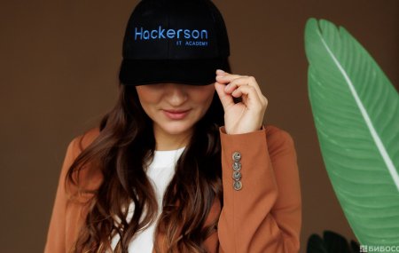 Франшиза Hackerson