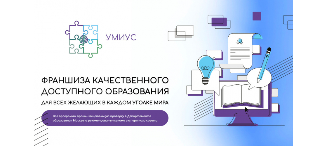 Презентация