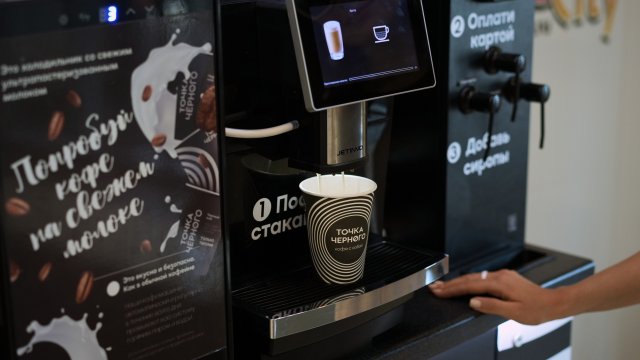 Франшиза Точка черного