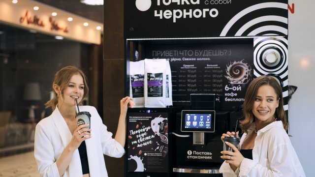 Франшиза Точка черного