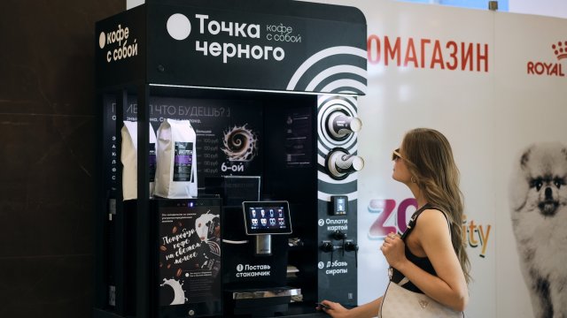 Франшиза Точка черного