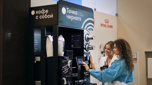 Франшиза Точка черного