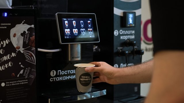 Франшиза Точка черного